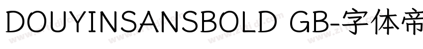 DOUYINSANSBOLD GB字体转换